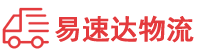 株洲到三亚物流公司